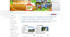 Desktop Screenshot of pochivaivbulgaria.com